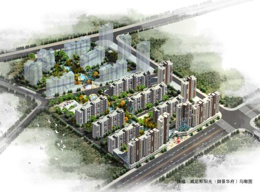 钰福·威尼斯阳光(钰景华府) 钰福·威尼斯阳光(钰景华府)